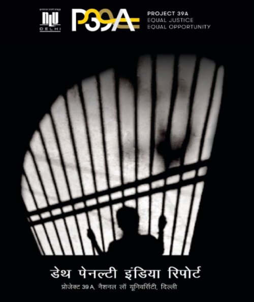 Death Penalty India Report (Hindi)